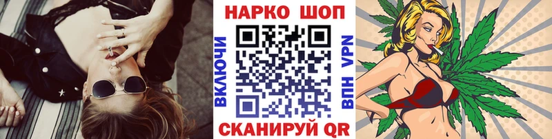 Где найти наркотики Верхнеуральск Галлюциногенные грибы Амфетамин Мефедрон Каннабис Гашиш