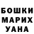Amphetamine 97% Inese Veselova