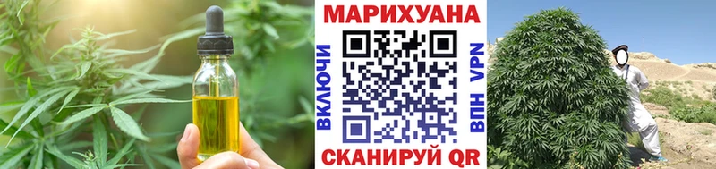 Canna-Cookies конопля  дарнет шоп  Верхнеуральск 