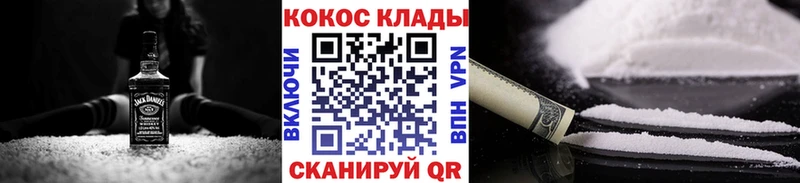сколько стоит  Верхнеуральск  КОКАИН Колумбийский 