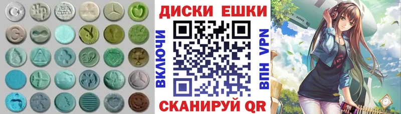 где купить наркотик  Верхнеуральск  ЭКСТАЗИ MDMA 