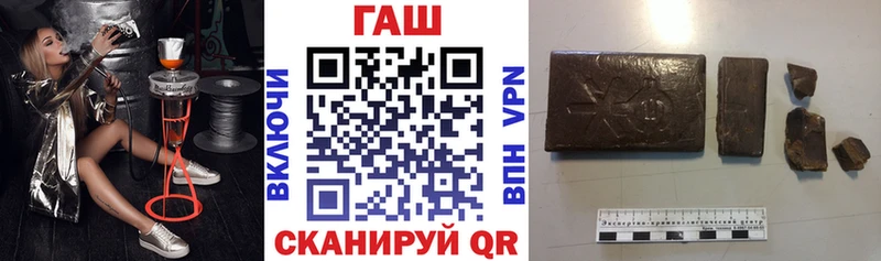 наркота Верхнеуральск Гашиш хэш
