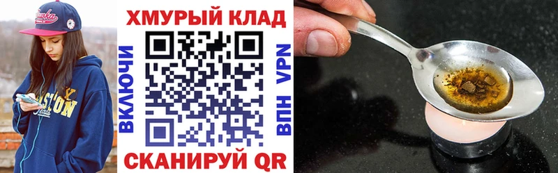 Героин афганец  продажа наркотиков  Верхнеуральск 