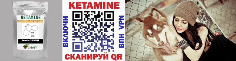КЕТАМИН VHQ  Верхнеуральск 