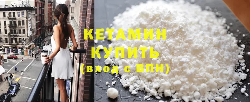 ссылка на мегу tor  как найти закладки  Верхнеуральск  Кетамин ketamine 