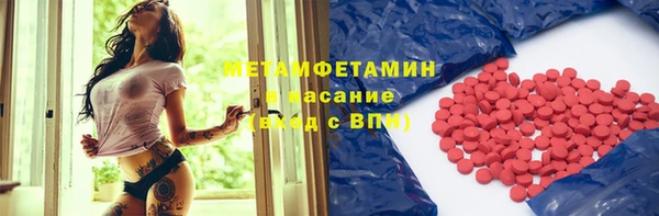 кристаллы Балабаново