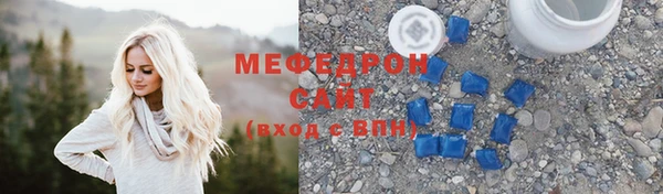 кристаллы Балабаново