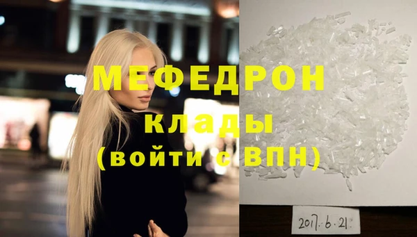 кристаллы Балабаново
