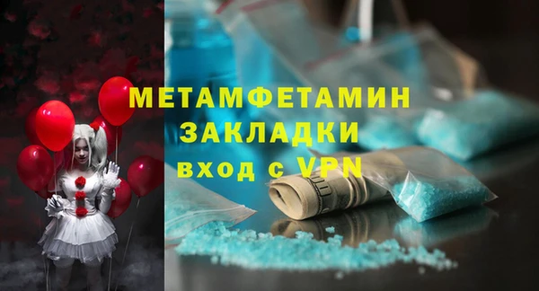 хмурый Балахна