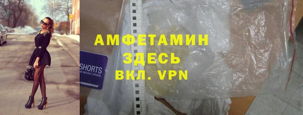 кристаллы Балабаново