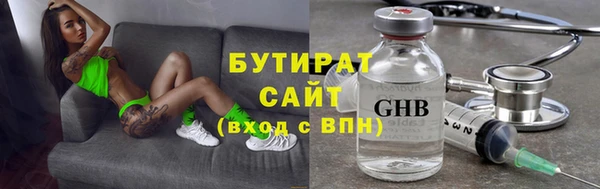 кристаллы Баксан