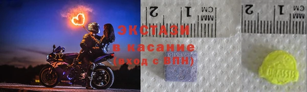 кристаллы Баксан