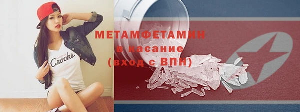 кристаллы Баксан