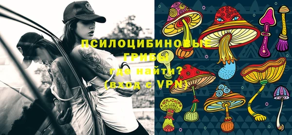 кристаллы Балабаново