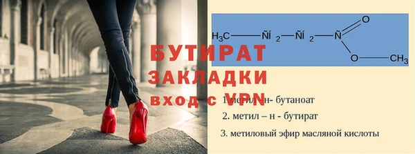 кристаллы Баксан