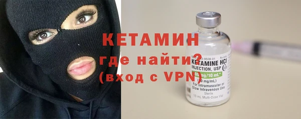 кристаллы Балабаново