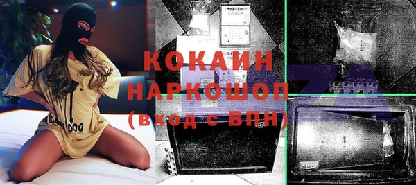 хмурый Балахна
