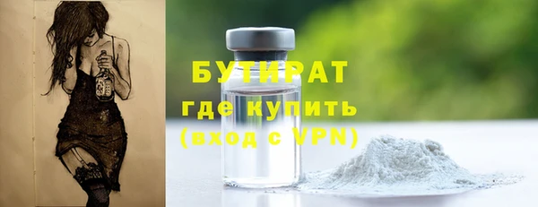 кристаллы Баксан