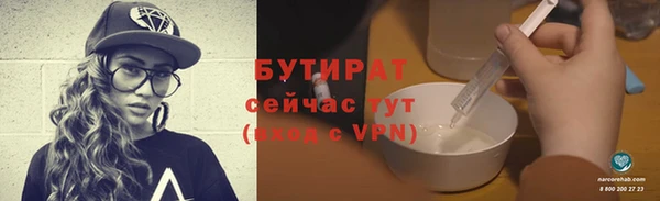 кристаллы Балабаново