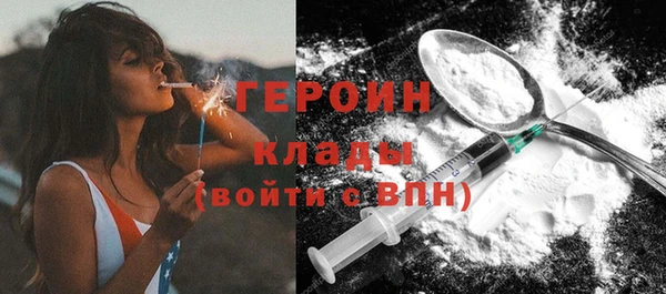 MESCALINE Беломорск