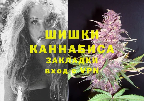кристаллы Балабаново