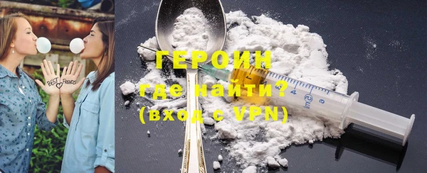 кристаллы Балабаново