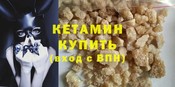 кристаллы Балабаново