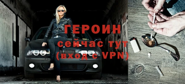 кристаллы Балабаново