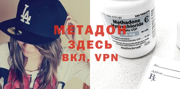 кристаллы Балабаново