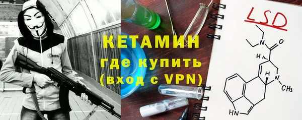 кристаллы Баксан