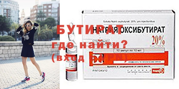 кристаллы Балабаново