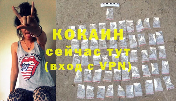 кристаллы Баксан