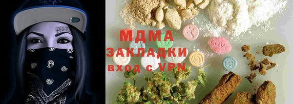 кристаллы Баксан