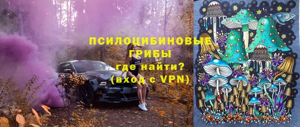 кристаллы Баксан