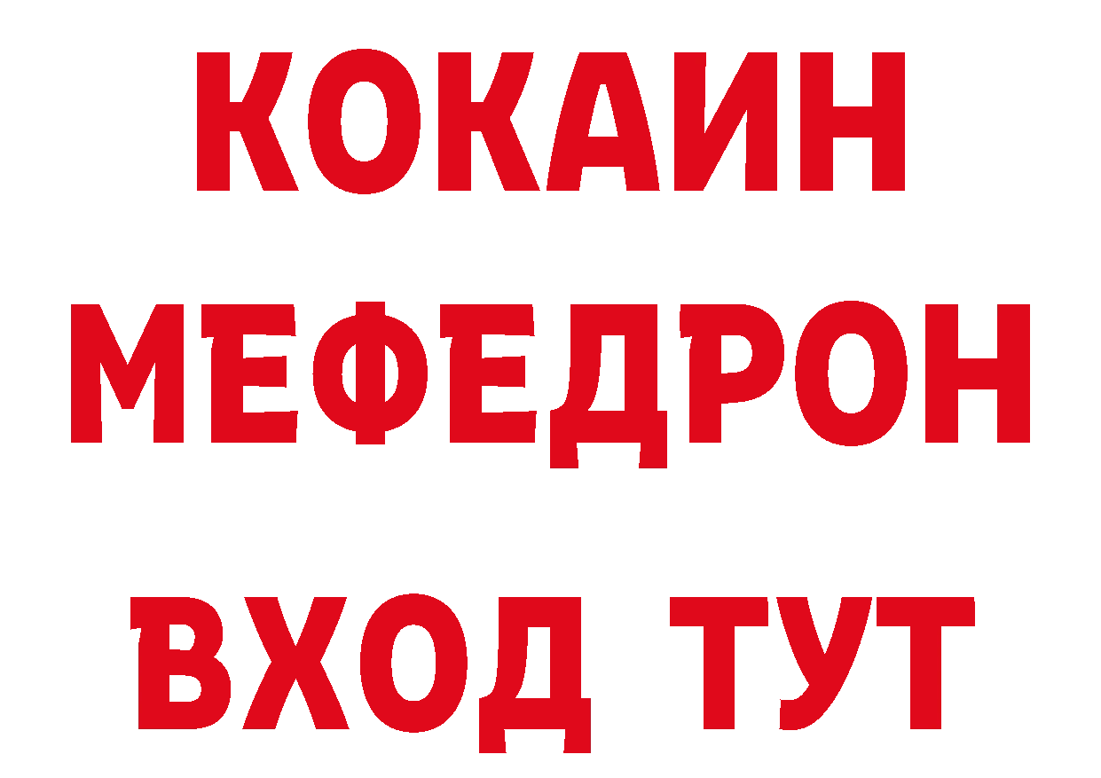 Бутират GHB сайт нарко площадка hydra Верхнеуральск