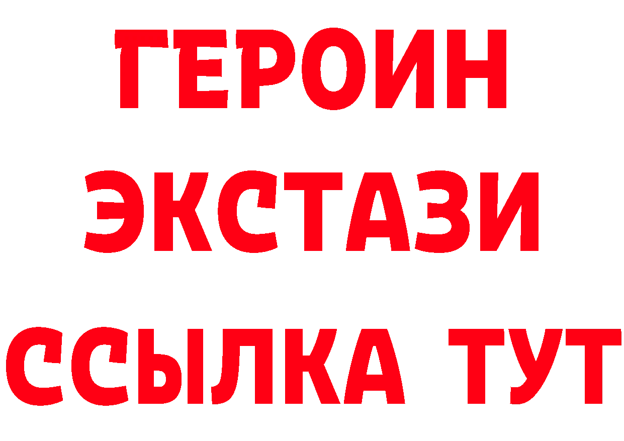 ТГК вейп с тгк ссылка даркнет кракен Верхнеуральск