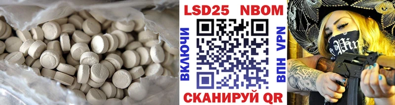 Лсд 25 экстази кислота  где продают   кракен ссылки  Верхнеуральск 