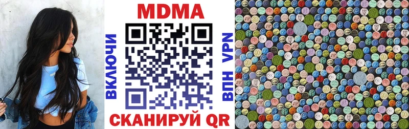 это официальный сайт  Верхнеуральск  МДМА VHQ 