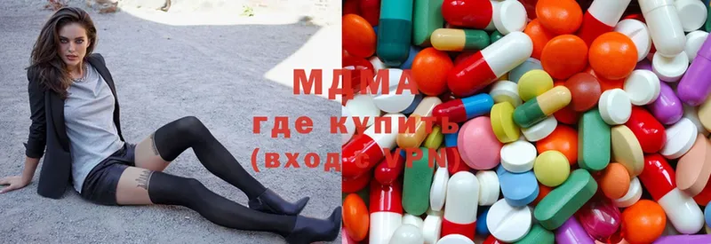 MDMA кристаллы  Верхнеуральск 