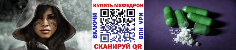 ОМГ ОМГ как зайти  darknet наркотические препараты  Верхнеуральск  МЯУ-МЯУ VHQ  дарнет шоп 