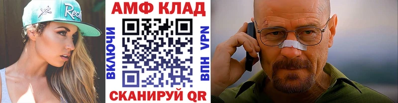 Метамфетамин винт  kraken ТОР  Верхнеуральск 