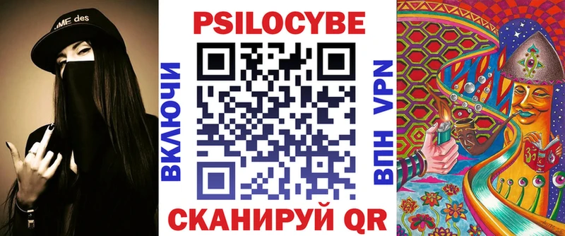 купить наркотики цена  Верхнеуральск  Псилоцибиновые грибы ЛСД 