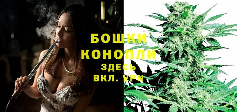 продажа наркотиков  Верхнеуральск  kraken как войти  Шишки марихуана Ganja 