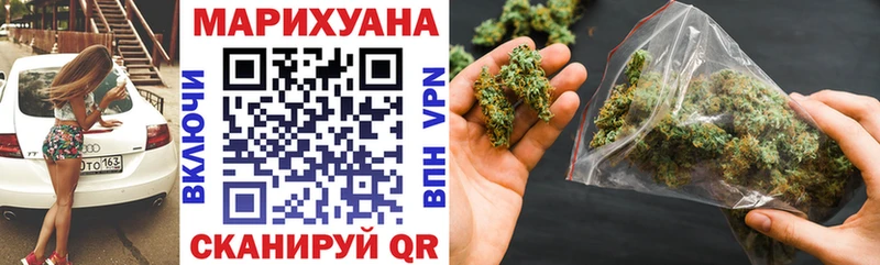 Канабис MAZAR цена наркотик Верхнеуральск